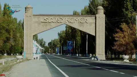 Сарыкемер тараз