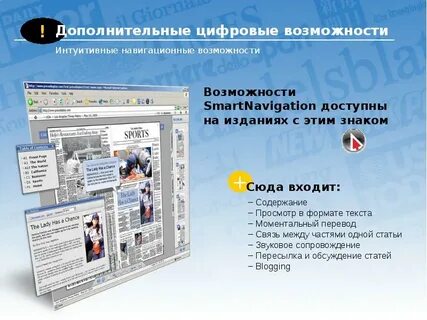 Доступно публикаций