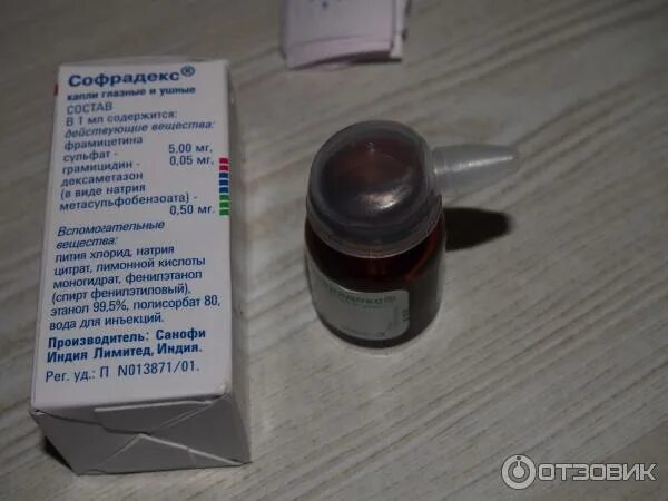 Софрадекс можно капать в нос. Софрадекс можно капать в нос
