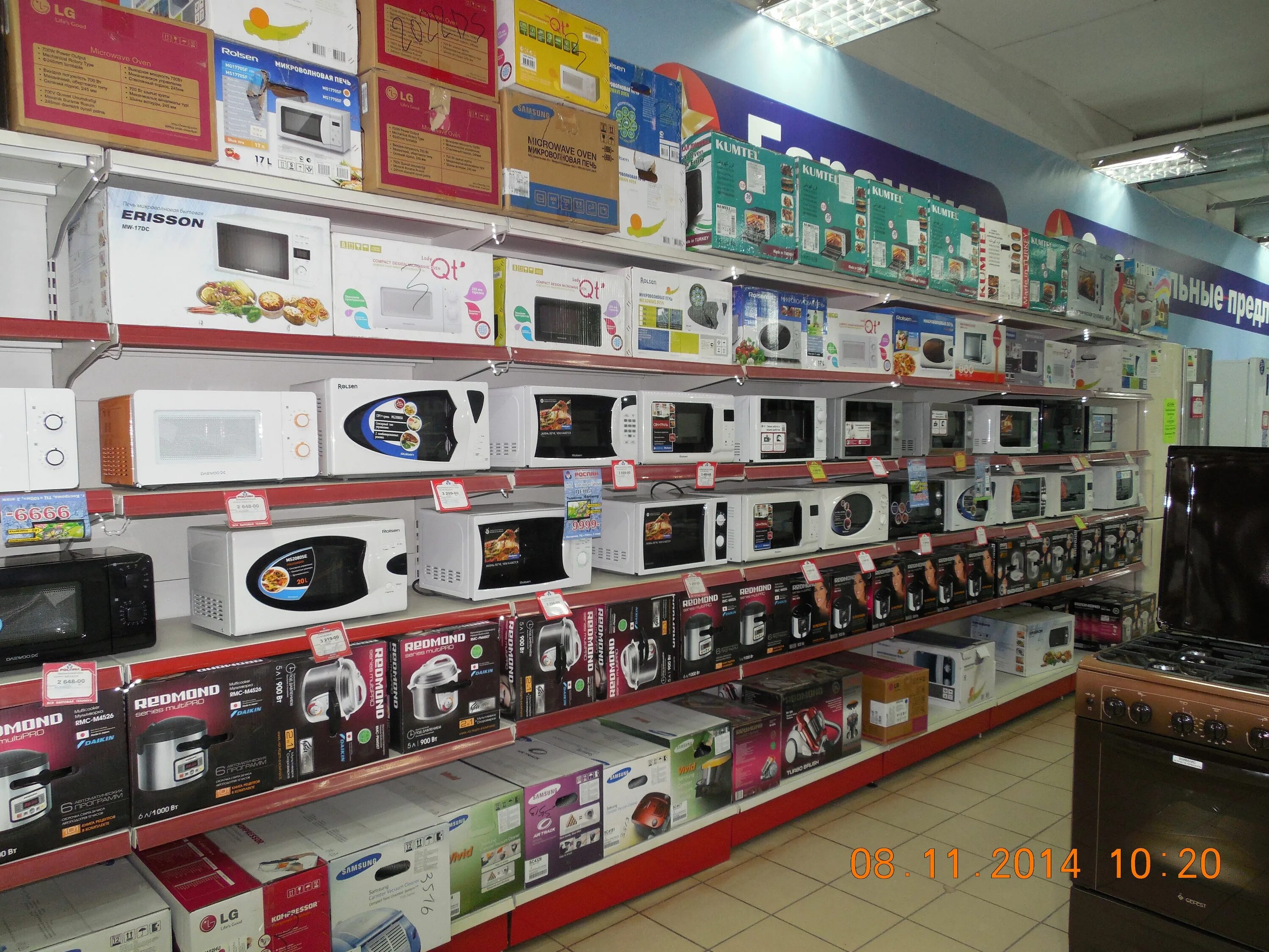 магазины б/у бытовой техники в пскове. магазин эконом псков бытовая техника. ваш дом бытовая техника. магазин бытовой псков. магазин эконом псков.