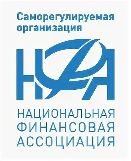 Национальная финансовая Ассоциация. СРО НФА. НФА логотип. СРО НФА логотип. Национальная финансовая группа