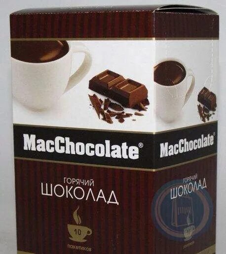 Горячий шоколад МАКШОКОЛАД. MACCHOCOLATE горячий шоколад 50 шт. MACCHOCOLATE горячий шоколад в бумажных пакетах. Горячий шоколад MACCHOCOLATE С орехом. Купить горячий шоколад в пакетиках