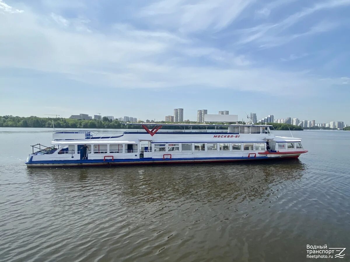Теплоход до ярославля из москвы. Теплоход москва 208. москва 208 теплоход ярославль. теплоход «москва-61» тип «москва». теплоход москва 182.