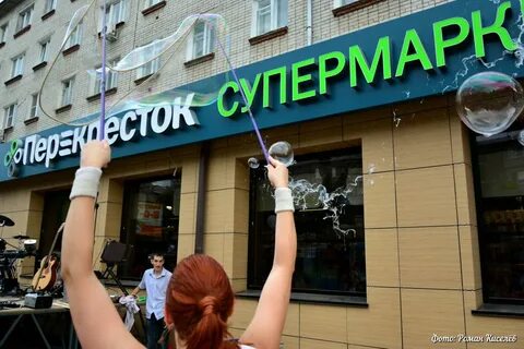Едим лучше магазин