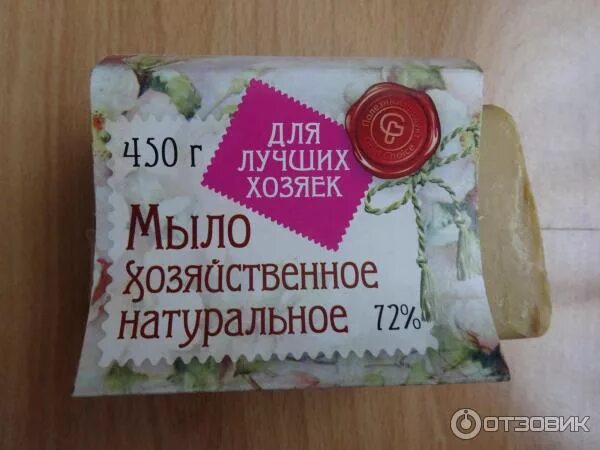 Хозяйственное мыло хозяюшка. Мыло хозяйка. Мыло хозяйственное 72% (300 гр). Мыло хозяйка. Хозяйственное мыло хозяйка.