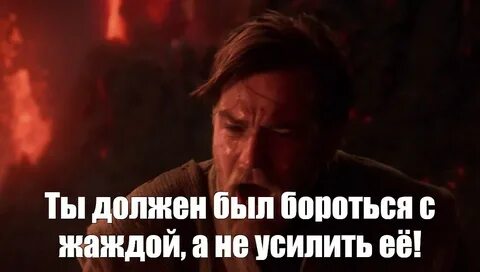 Со злом будут бороться не