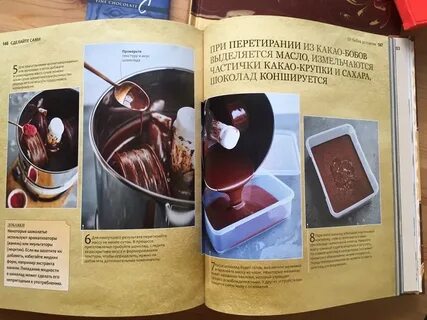 Книжка настоящий