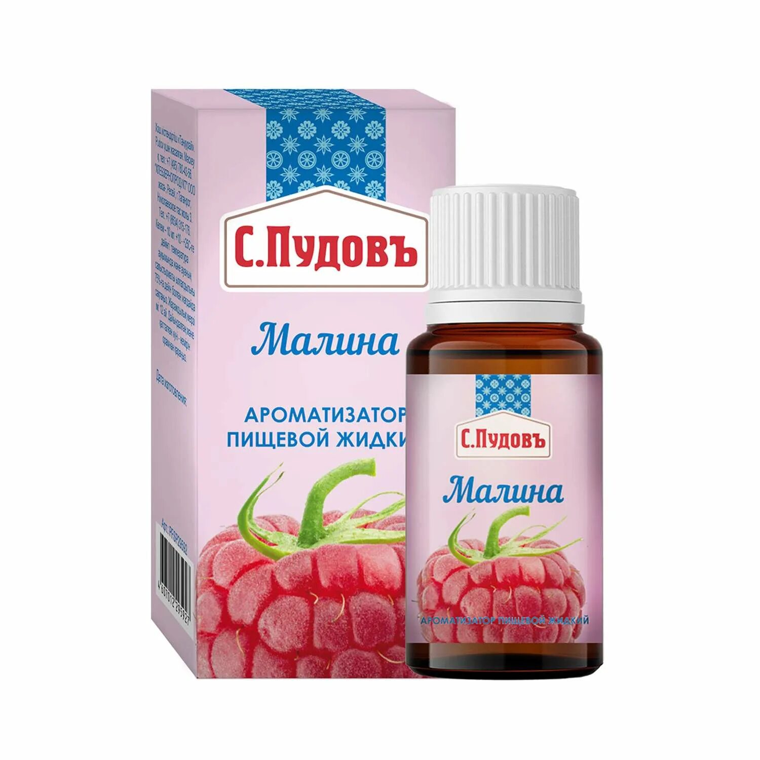 Малиновый ароматизатор. Ароматизатор малина купить. и0 чего делают малиновый ароматизаторы.