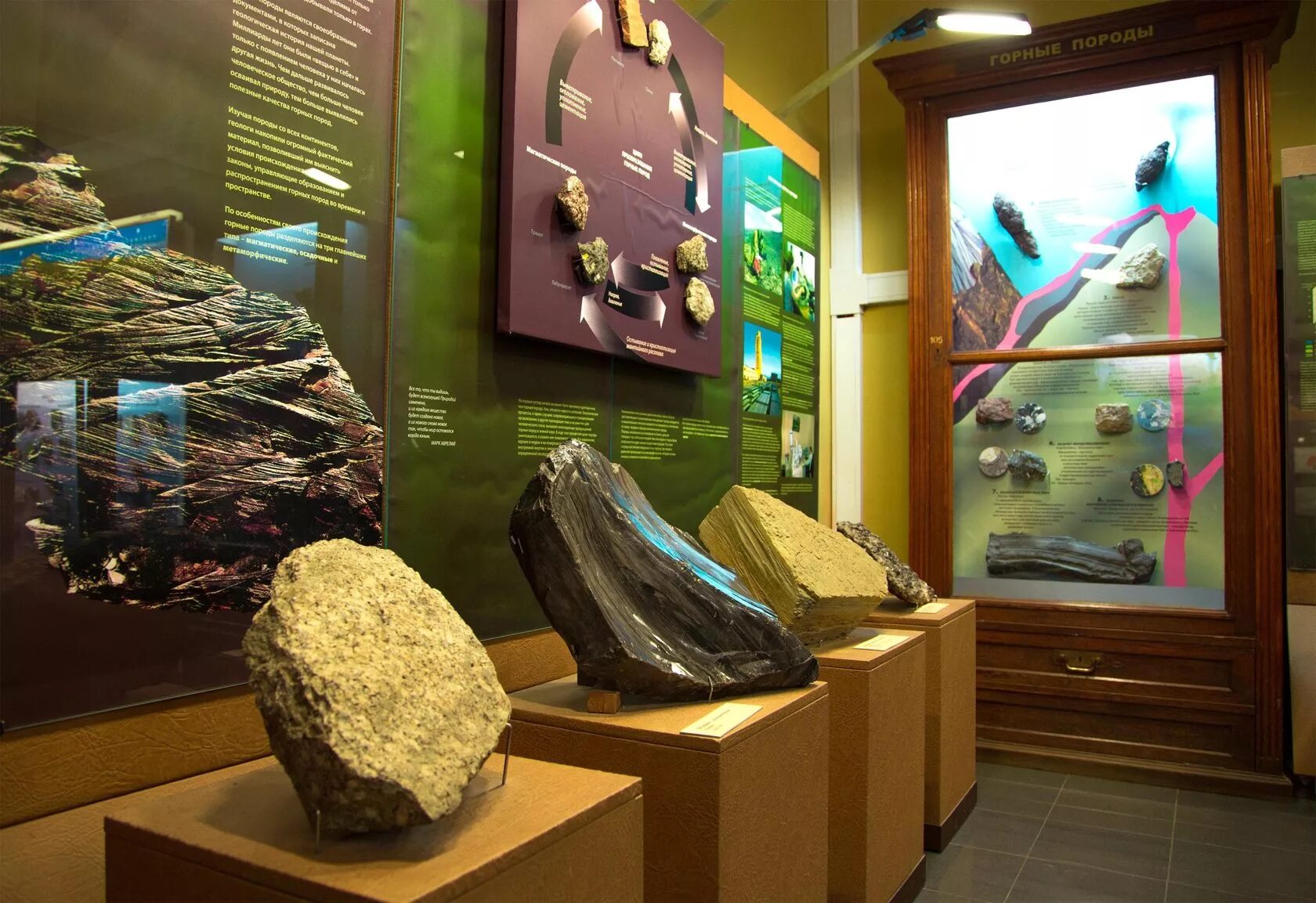 Работа в геологическом музее. Вернадского. И вернадского. Музей им вернадского в москве. Музей вернадского синий зал.