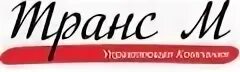Ук визит. Управляющая компания жкх логотип. Ук м москве. Ук м москве. Управляющая компания логотип.