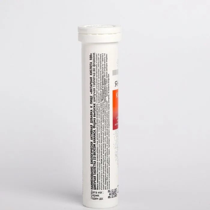 Антигриппин шипучие таблетки для детей. Ацц таблетки шипучие 200мг. Антигриппин. 3г 17 бад. Асиброкс таб шип.