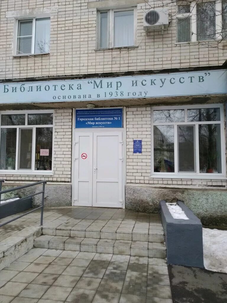 а. филатова 1 боксберри ульяновск. детская библиотека № 27 им. библиотека на камышинской. центральной городской библиотеке ульяновска.