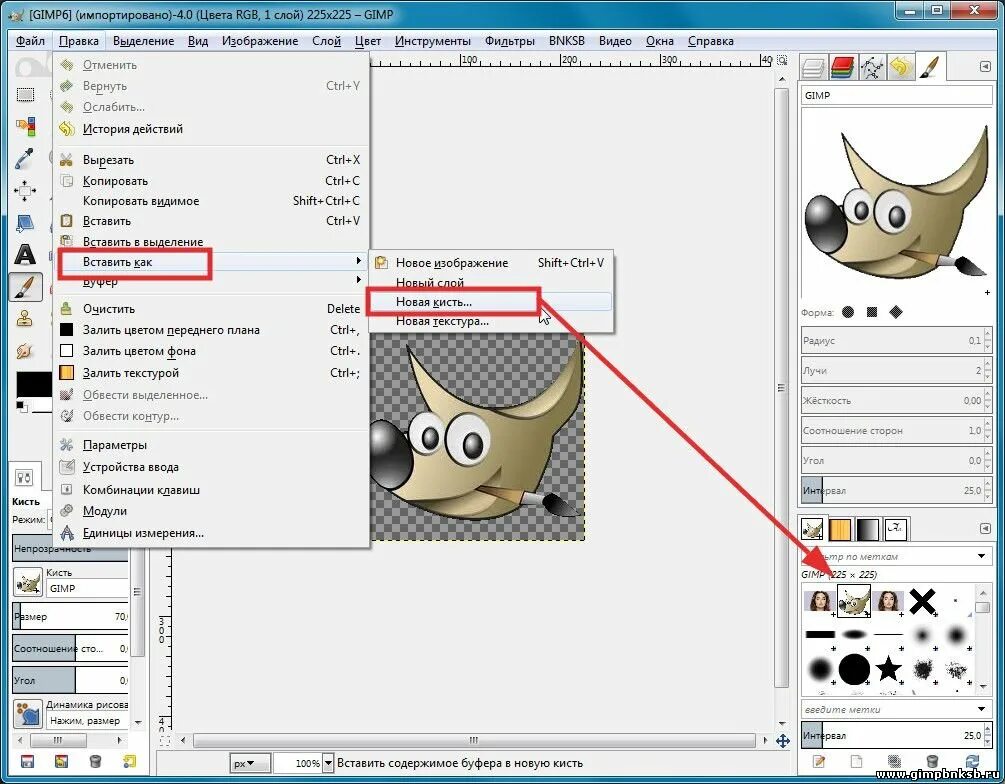 Изображение в gimp. Гимп картинки. Gimp рисунки. Графический редактор гимп. Как в гимпе вставить