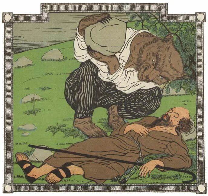 пустынник и медведь. пустынник и медведь басня крылова. пустынник и медведь. пустынник и медведь басня крылова. пустынник и медведь лафонтен рисунки.