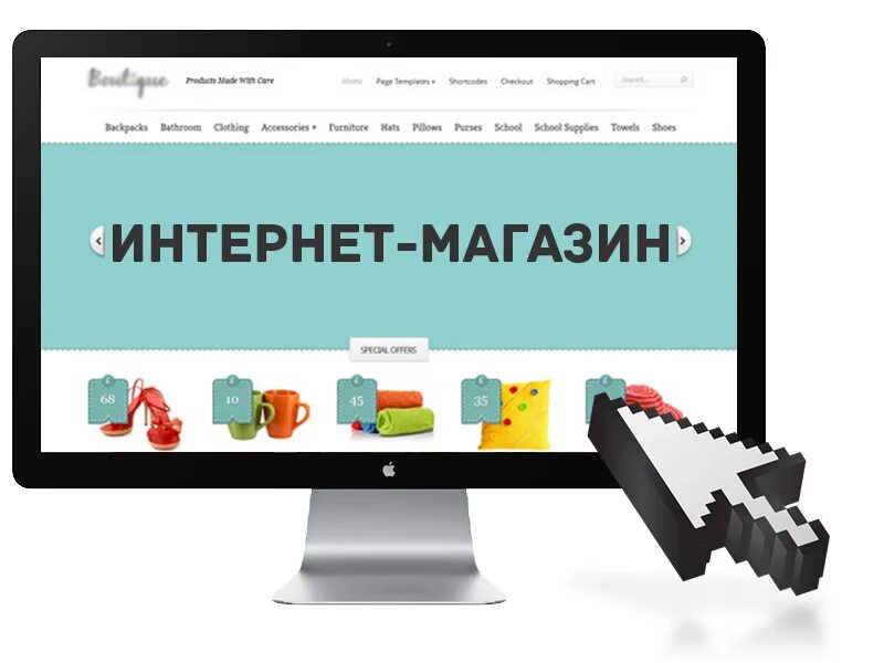 Все работает интернет магазина. Интернет магазин. картинки для интернет магазина. интернет-магазин &quot;под ключ&quot;. картинки для сайта интернет магазина.