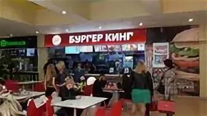 Бургер кинг ленина