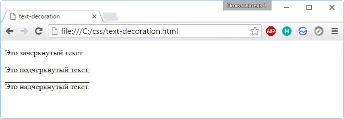 Что такое текст html. Подчеркнутый текст html. горизонтальное выравнивание css. подчеркнутый текст css. html код зачеркнутый текст.