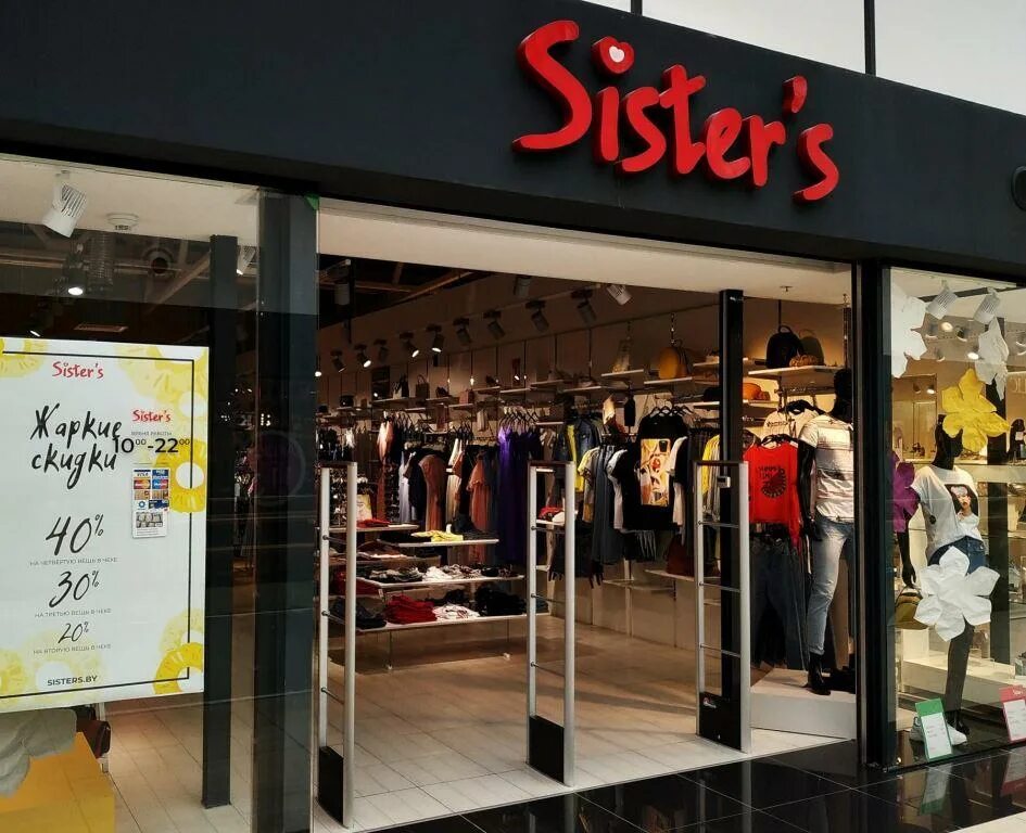 Sisters магазин Минск. Sister магазин одежда. Бренд sister. Магазин сестра. 2 sisters shop