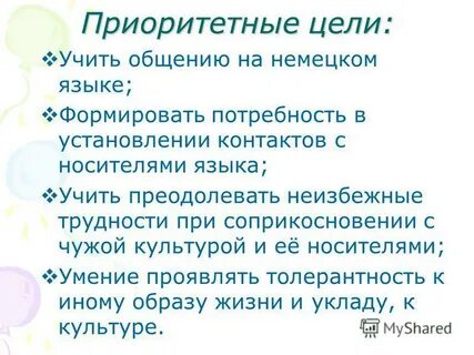 Возраст культуры