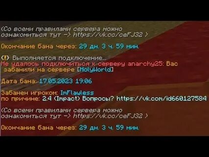 Айпи holyworld