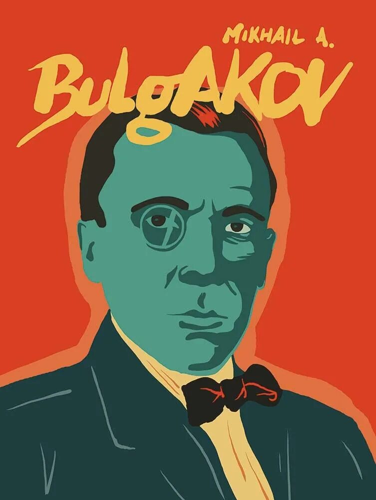 M bulgakov ru. Булгаков Постер. Булгаков плакат. Булгаков портрет. Булгаков арт.