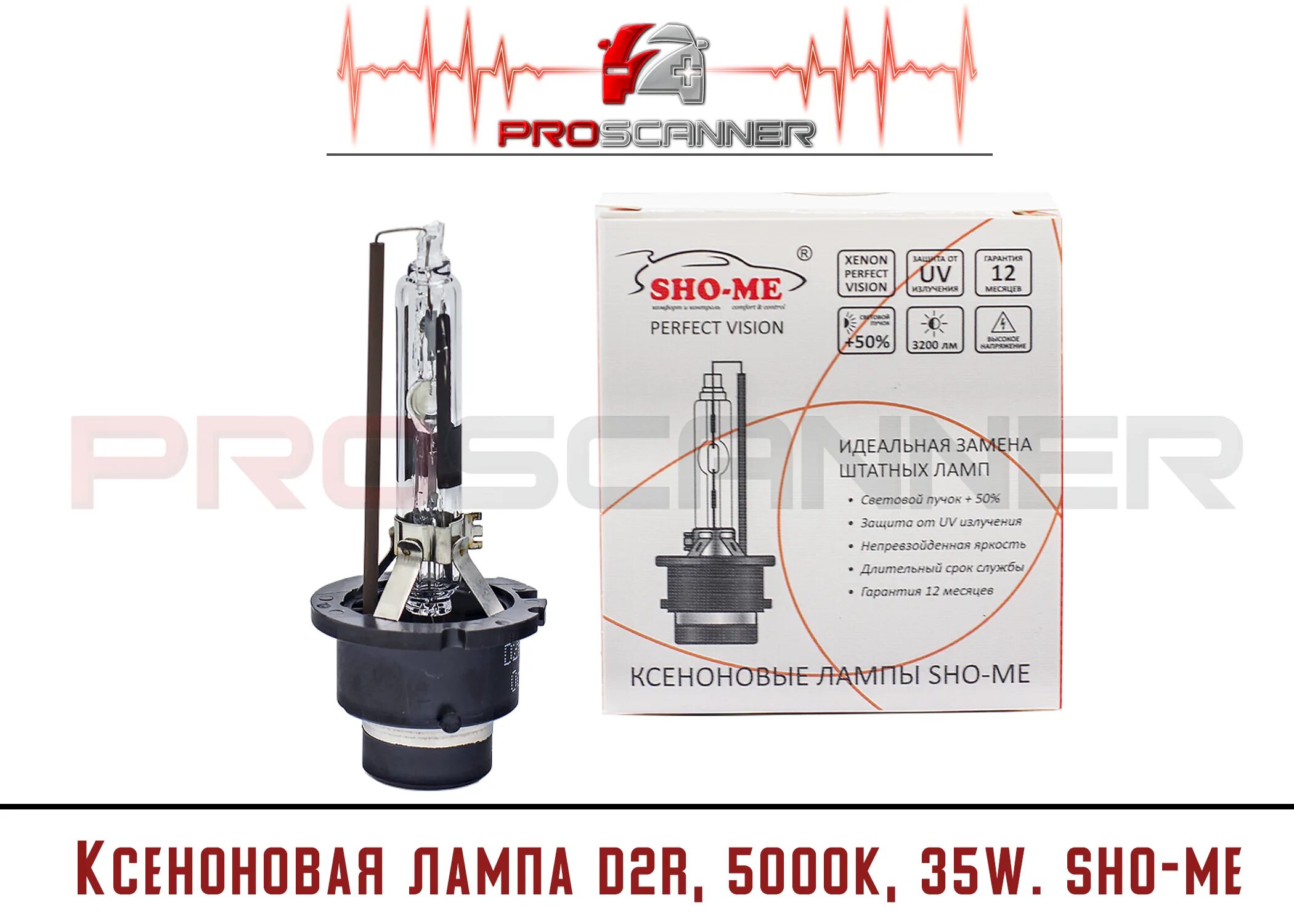 Sho me d1s. Лампа ксенон d2r 5000k. Ксеноновая лампа Sho-me d2s. Лампа ксеноновая d1s 5000k Sho-me 2 шт. Sho-me d2s 5000k.