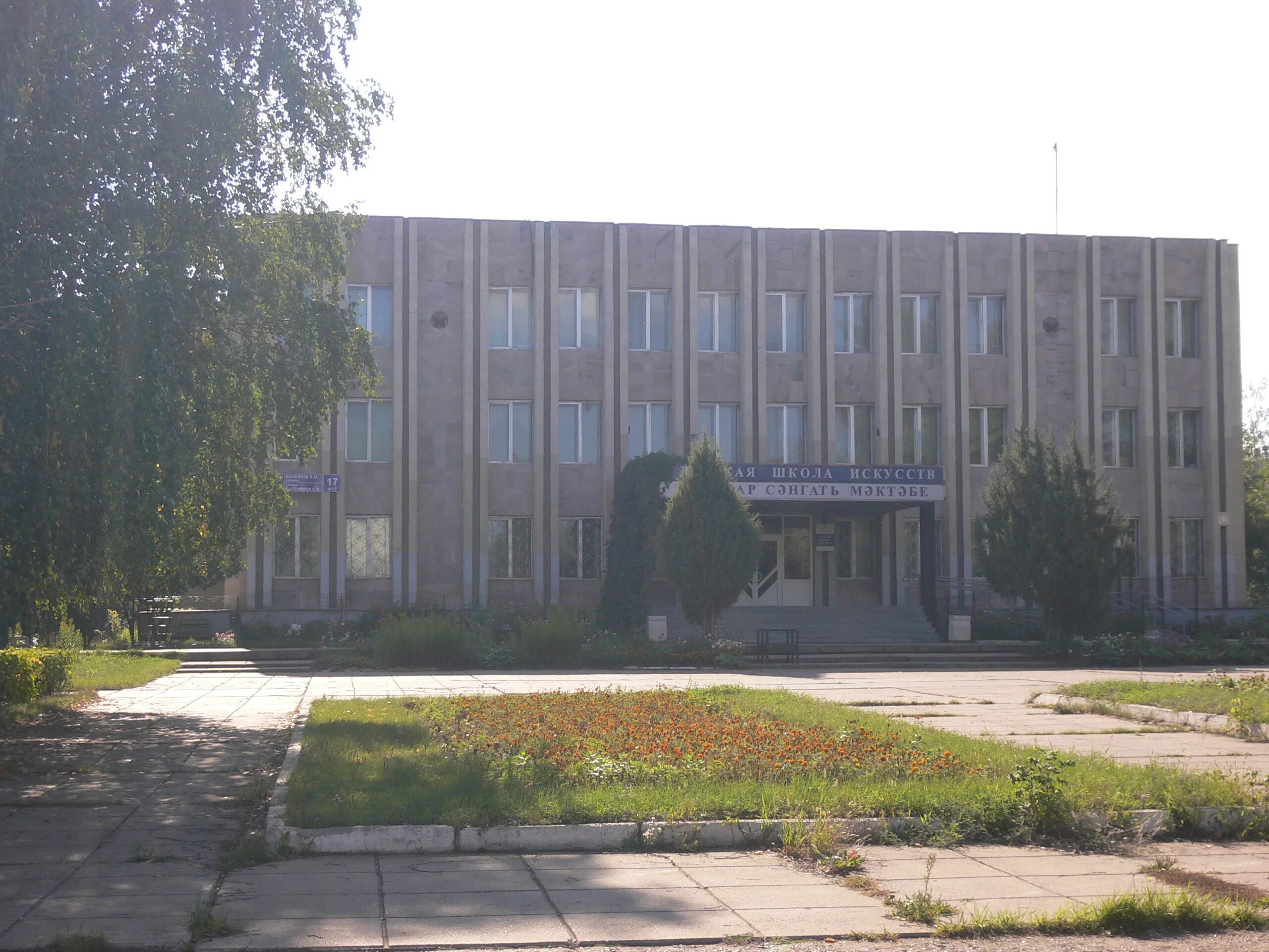 Школа искусств челны