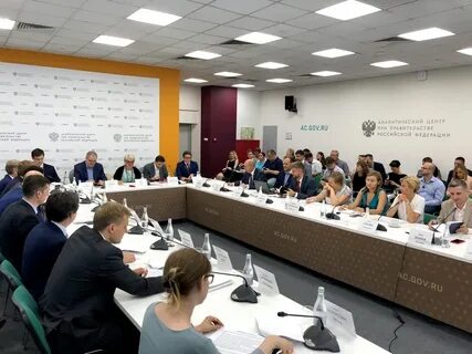 Аналитические центры сайт