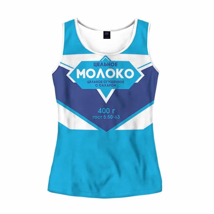 Мерч молоко. Мерч. Майка сгущенка. Мерч молоко. Мерч юни.