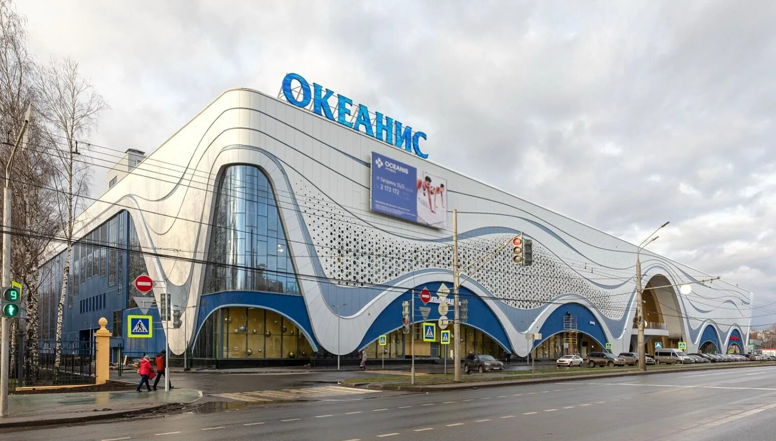 Тц океанис. Океанис в нижнем новгороде. Океанарис нижний новгород тц. Аквапарк нижний новгород аквамания. Нижегородский аквапарк океанис.