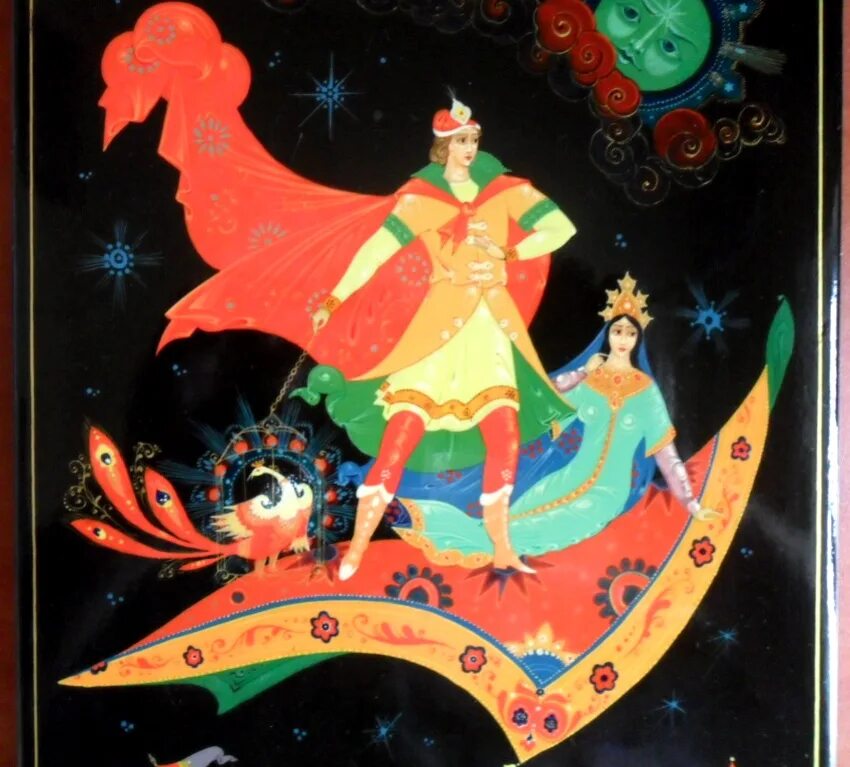 Сказочный ковер самолет. Сказочный ковер самолет. Сказочный ковер самолет. 5. Сказочный ковер.