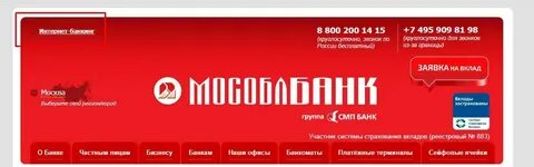 Как оформить т банк