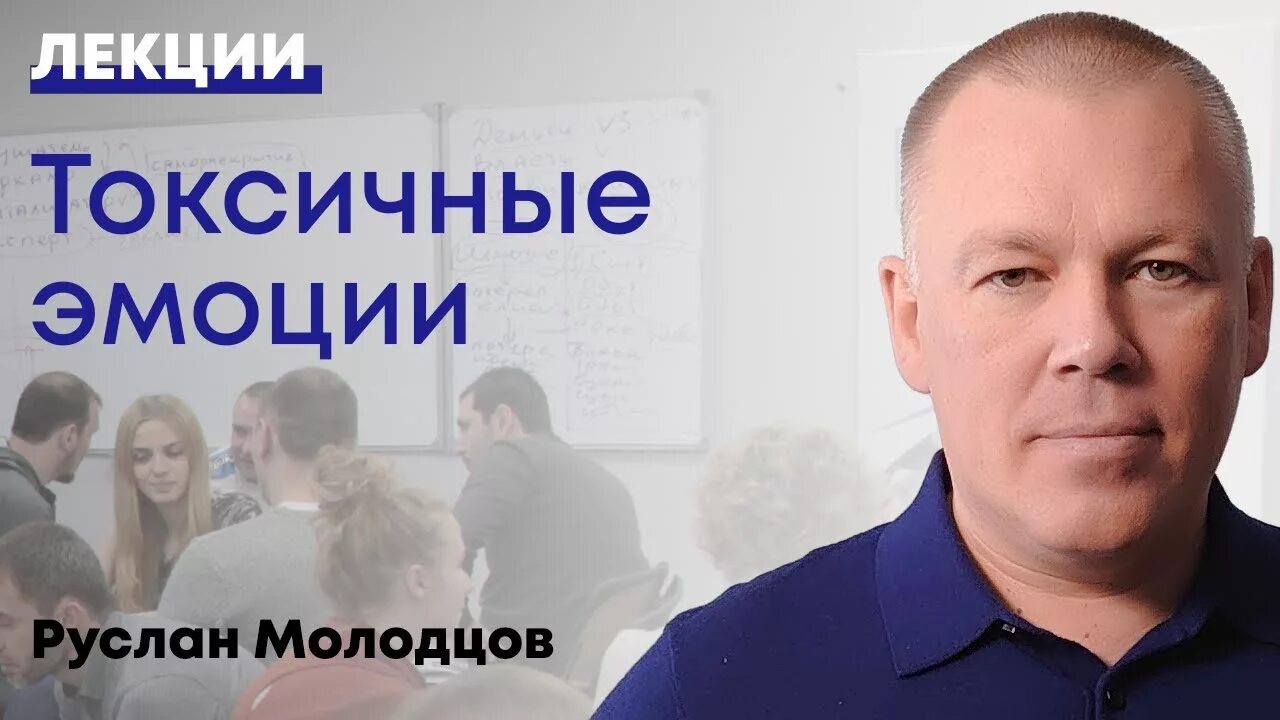 видео психолога михаила лабковского. михаил лабковский лекции. михаил лабковский. психолог зависимость. лекция психолога на природе.