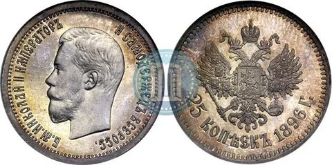 25 золотых 1896