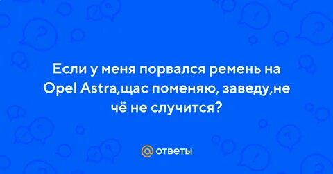 Сейчас поменяю