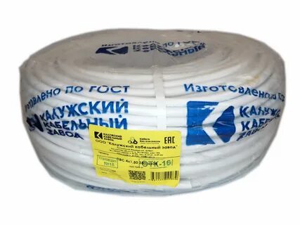 Калужский завод кабеля