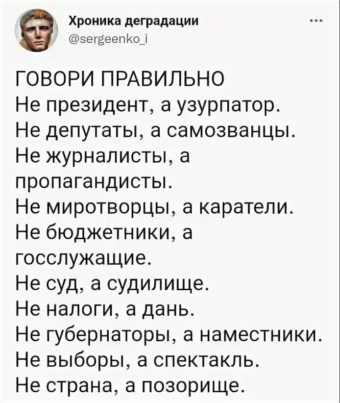 Давайте называть вещи своими именами. Давайте называть вещи своими именами