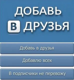 Добавь подожди