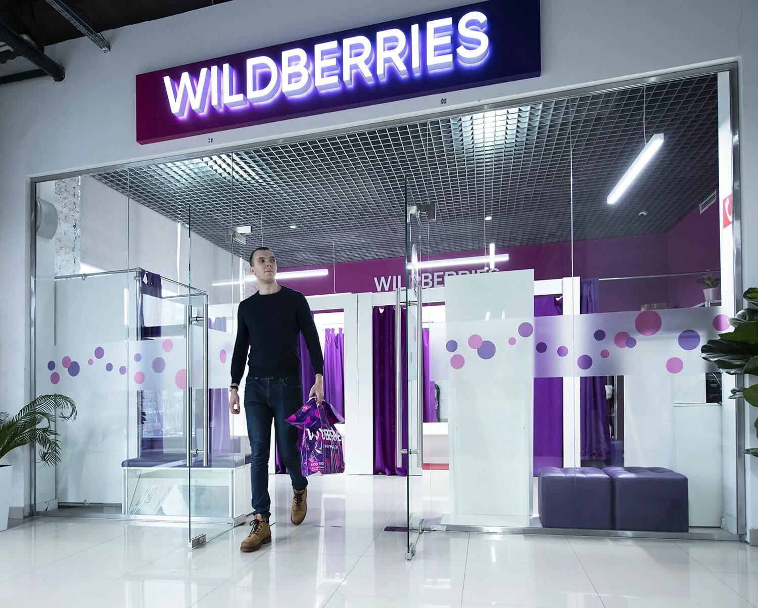 Вайлдберриз сегодня. Вайлдберриз. wildberries фото. вывеска вайлдберриз. wildberries люди.