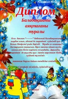 Рогонос порно жинағы