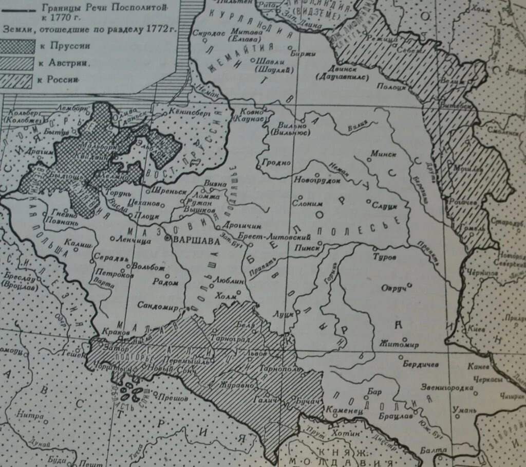 Подпишите на карте волгу и речь посполитую. Первый раздел речи Посполитой 1772 г.. Речь Посполитая границы 1772. Речь Посполитая в 18 веке. Карты речи Посполитой 17-18 века.