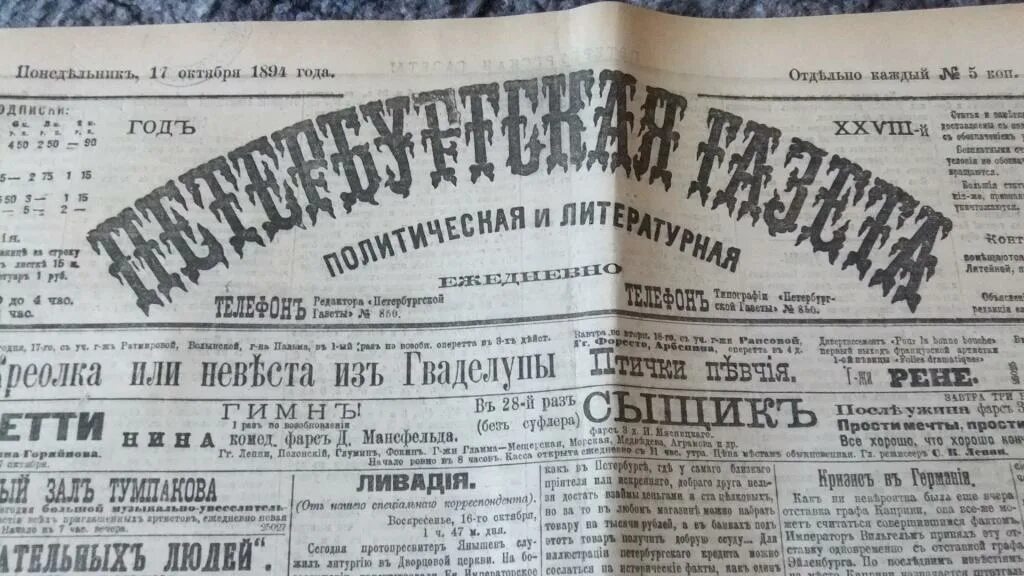 Временные правила о печати 1865. Временный правила о печати. Временные правила о печати 1905. Временные правила о печати 1865 года. Временные правила о печати 1882 года.