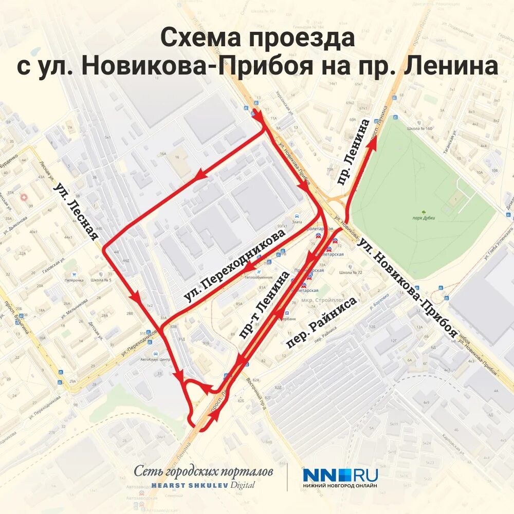 Проезд на общественном транспорте в нижнем новгороде. Схема проезда. схема движения транспорта в нижнем новгороде сегодня. схема проезда пример.