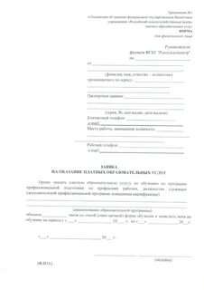 Вскрытие можно отказаться от