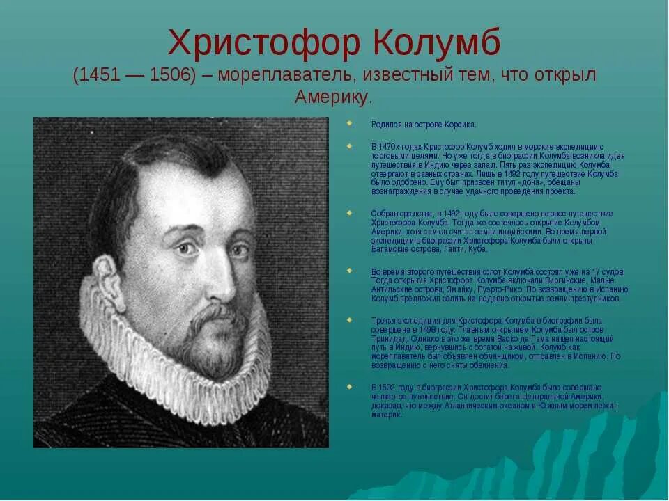 Найти информацию о том как