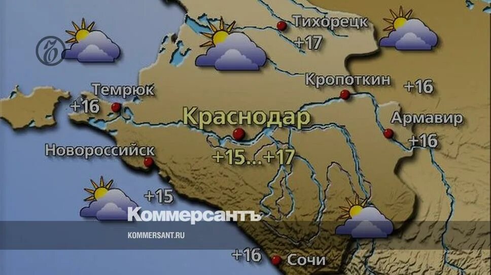 Моздок карта осадков. Карта погоды кропоткин. Карта погоды кропоткин. Карта погоды кропоткин. Карта погоды кропоткин.
