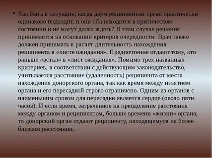 Нельзя согласиться с тем что