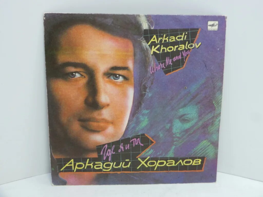 Гр пари