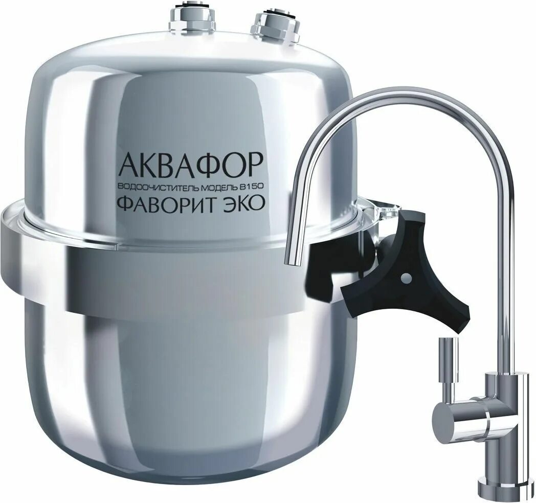 Аквафор пропустить воду. Проточный питьевой фильтр Аквафор в150 Фаворит. Фильтр Аквафор Фаворит (в-150). Водоочиститель Аквафор в150 Фаворит эко. Водоочиститель Аквафор модель Фаворит эко, 205993.