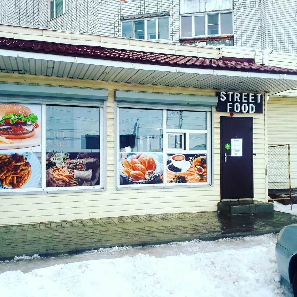 шаурма йошкар ола. кафе арма йошкар-ола. шаурма в йошкар оле. красноармейская 78 а йошкар-ола. ресторан шаурмы, йошкар-ола.